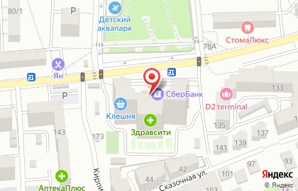 Банкомат Центр-инвест на 2-ой Краснодарской улице на карте