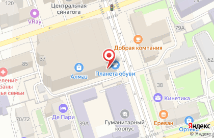 Торговый центр Алмаз на улице Куйбышева на карте