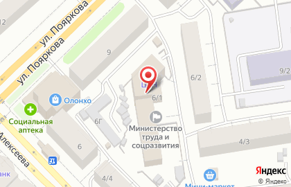 Департамент занятости населения Республики Саха (Якутия) на карте