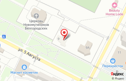 Суши-бар Mybox на улице 5 Августа на карте