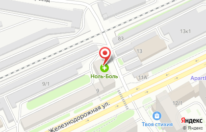 Аптека Ноль Боль в Новосибирске на карте