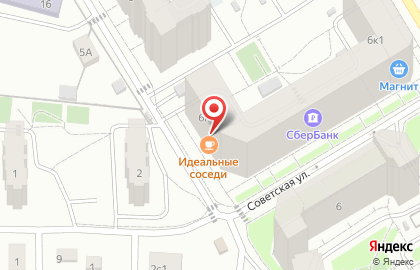 Служба доставки и логистики Сдэк на Центральной улице на карте
