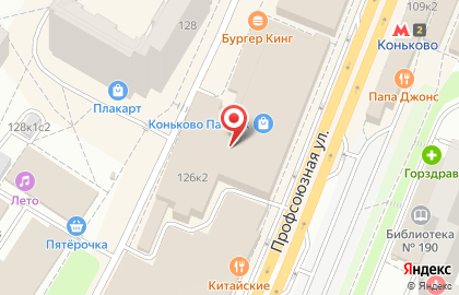 Книжный магазин Читай-Город в ТЦ Коньково Пассаж на карте