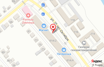 Магазин KDV Сandyland на улице 25 лет Октября на карте