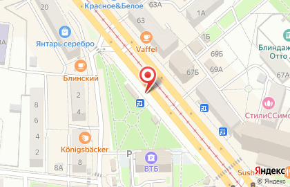 Магазин печатной продукции Пресса 39 на Ленинском проспекте, 33ж на карте