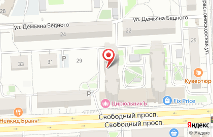 Магазин Рядом в Красноярске на карте