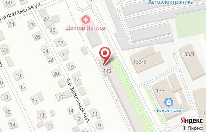 Салон-магазин Эклектика на улице Павлуновского на карте