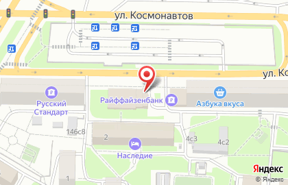 Арена-рем на улице Космонавтов на карте