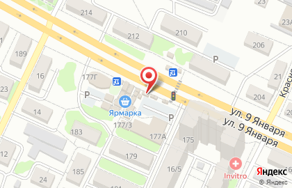 Пекарня Гранат в Советском районе на карте