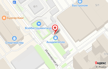 Служба экспресс-доставки КурьерСервисЭкспресс на Инженерной улице на карте