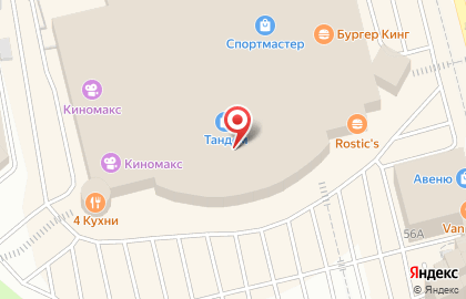 Хобби-гипермаркет Леонардо на проспекте Ибрагимова на карте