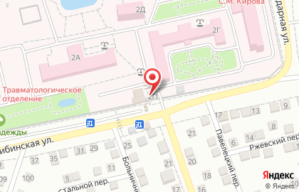 Банкомат Росбанк в Астрахани на карте