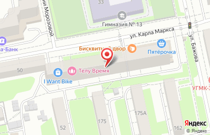 Центр красоты и косметологии Anamalini на улице Карла Маркса на карте