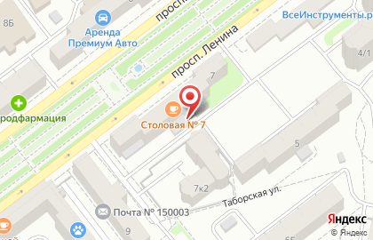 pizza hot на проспекте Ленина на карте