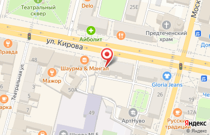 Мастерская по ремонту часов на улице Кирова на карте