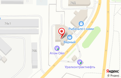Магазин строительных материалов МоллСтрой на Черноисточинском шоссе на карте
