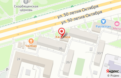 Экипировочный центр футбольного клуба Уфа на карте