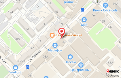 Салон связи Связной в Нальчике на карте