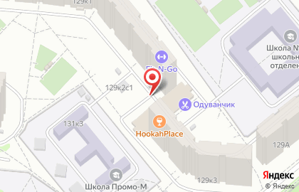 Магазин косметики на Ленинском проспекте, 129 к2 на карте