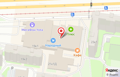Фарфор, Фаянс, Хрусталь на карте