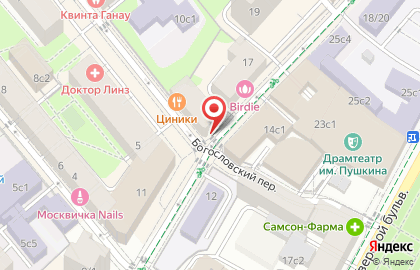 Почта Банк в Москве на карте