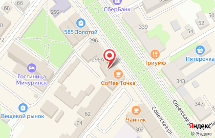 Кофейня Точка на карте