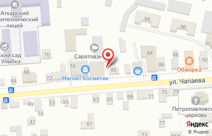 Красное & Белое в Саратове на карте