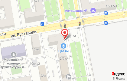 Кофейня Твой кофе на улице Руставели на карте