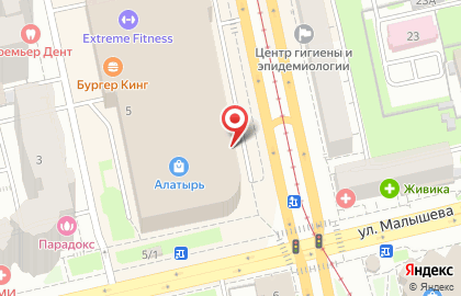 Телекоммуникационная компания МТС на улице Малышева, 5 на карте