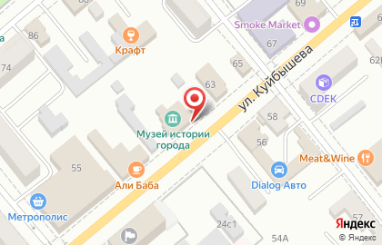 Музей истории города на улице Куйбышева на карте