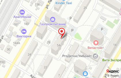 Компания Архитип на карте