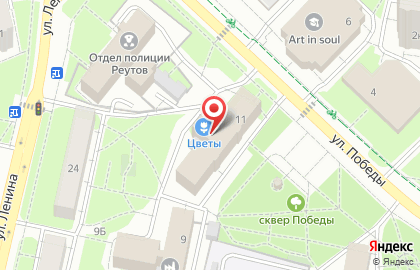 Кальянная Eleven Hookah bar на карте
