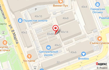 Магазин насосного оборудования Насос-техмаркет на улице 8 Марта на карте