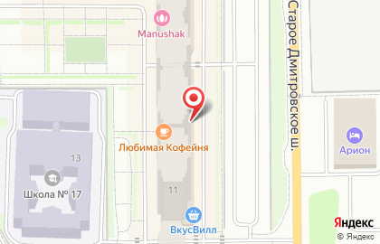 Цветочный салон Любимые ЦВЕТЫ на Старом Дмитровском шоссе на карте