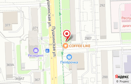Кофейня Coffee Like на Пушкинской улице, 290 на карте