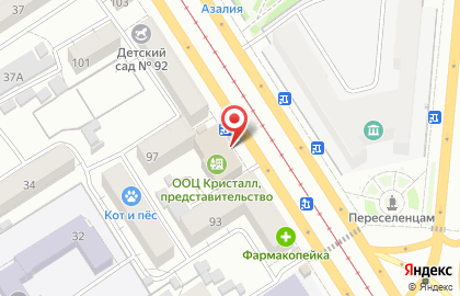 Киоск по продаже печатной продукции Лига-Пресс на проспекте Ленина, 93б киоск на карте