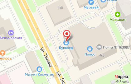 Магазин Westfalika в Архангельске на карте