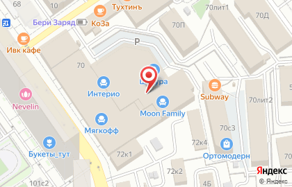 Магазин бытовой техники Обиход на Революционной улице на карте