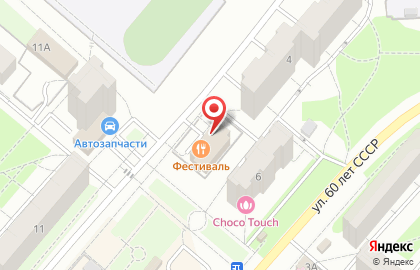 Проектно-монтажная компания Теплоэнерго на карте