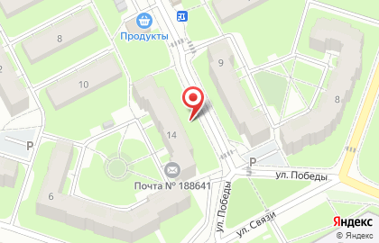 Отделение Почтовой Связи на улице Победы на карте