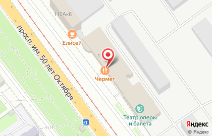 Пункт выдачи заказов Shop-logistics в Ленинском районе на карте