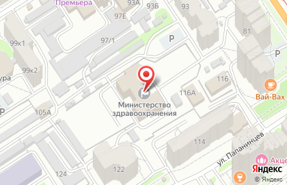 Министерство здравоохранения Алтайского края на Красноармейском проспекте на карте