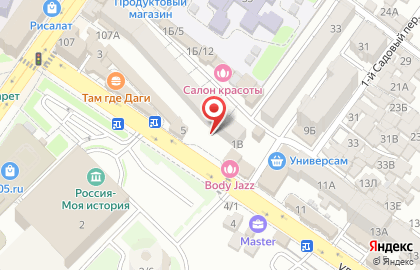 Компания по обжарке и продаже зернового кофе SCT Roastery на карте
