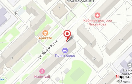 Аптека Парацельс в Центральном районе на карте