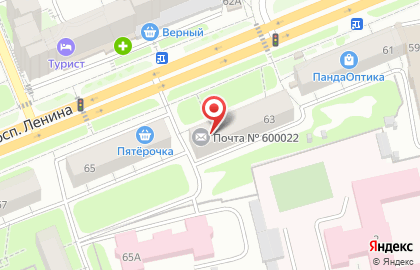 Почта России во Владимире на карте