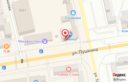 Микрокредитная компания РосДеньги на улице Тараса Шевченко на карте