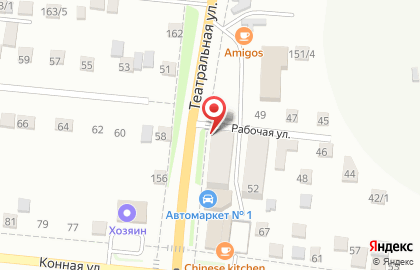 Магазин автозапчастей Форвард 28rus на Театральной улице на карте