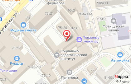 Бухгалтерский центр София на карте