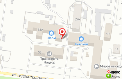 Магазин косметики и бытовой химии Голицын.рф на улице Гидростроителей на карте