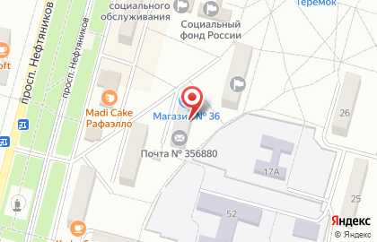 Почта России в Ставрополе на карте